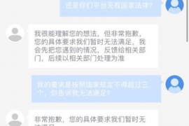 郯城如果欠债的人消失了怎么查找，专业讨债公司的找人方法