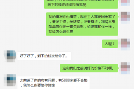 郯城专业要账公司如何查找老赖？